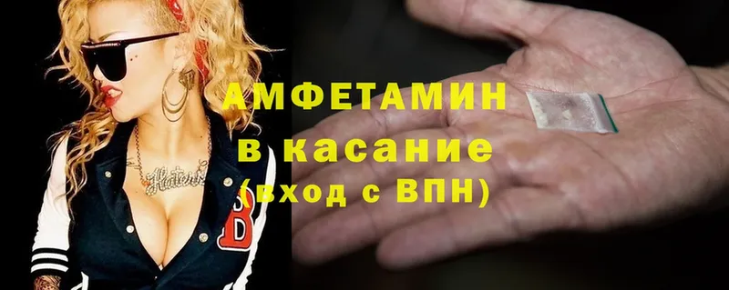 Amphetamine Premium  Лесосибирск 