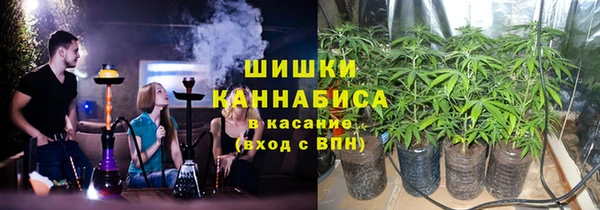 бошки Бугульма